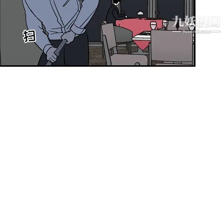 牵我手好吗，第27话，第 21 页