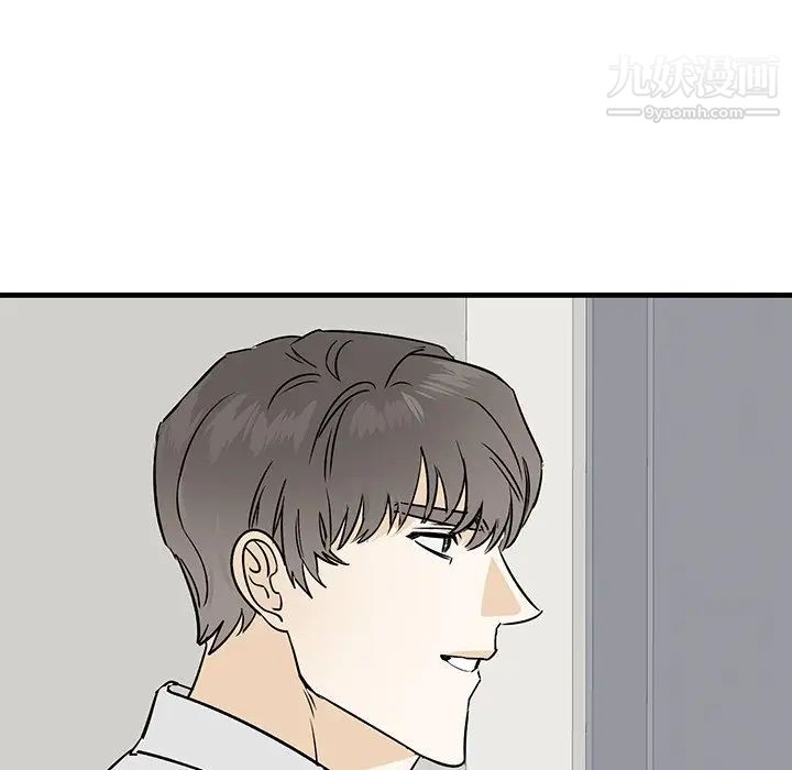 牵我手好吗，第28话，第 5 页