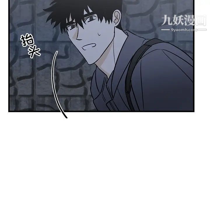 牵我手好吗，第28话，第 69 页