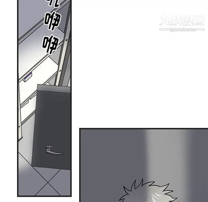 牵我手好吗，第29话，第 49 页