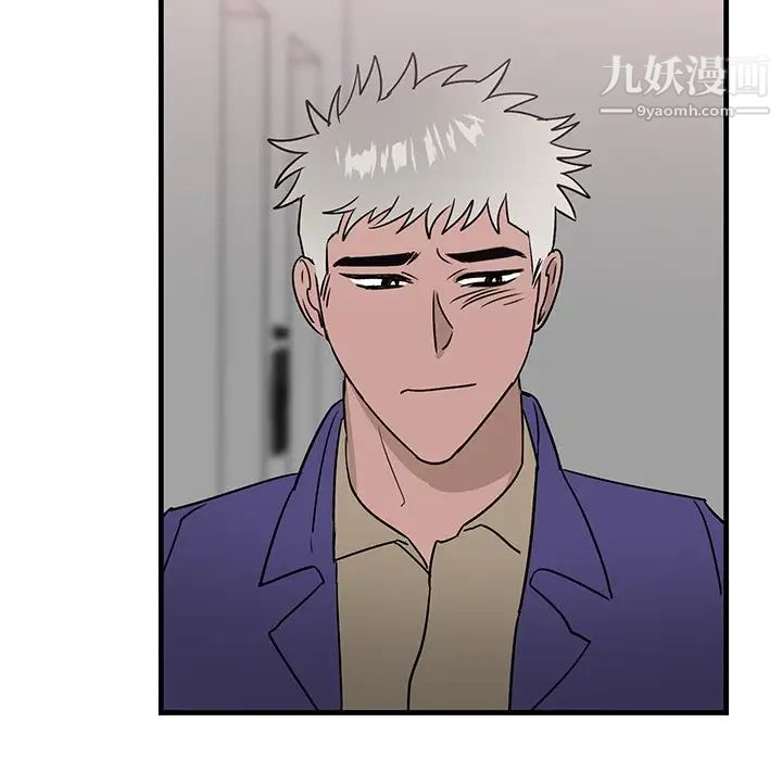 牵我手好吗，第29话，第 21 页