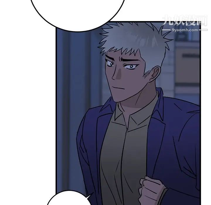 牵我手好吗，第29话，第 28 页