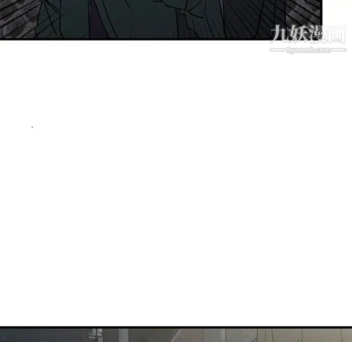 牵我手好吗，第30话，第 84 页