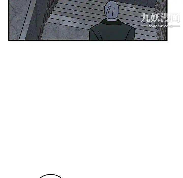 牵我手好吗，第30话，第 65 页