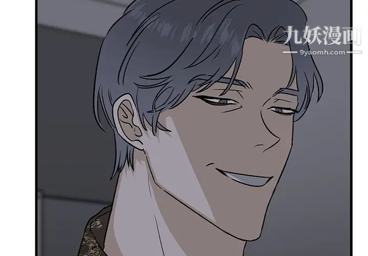 牵我手好吗，第30话，第 3 页