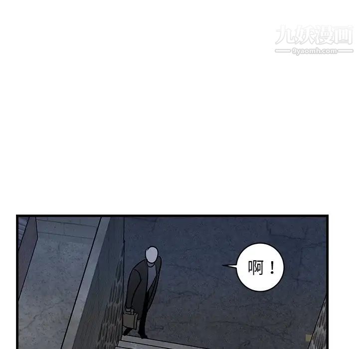 牵我手好吗，第30话，第 64 页