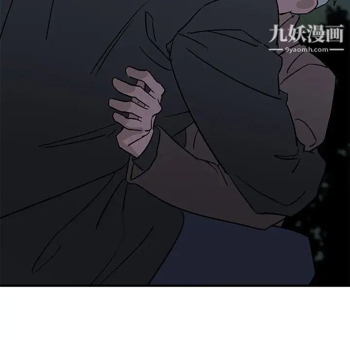 牵我手好吗，第31话，第 40 页