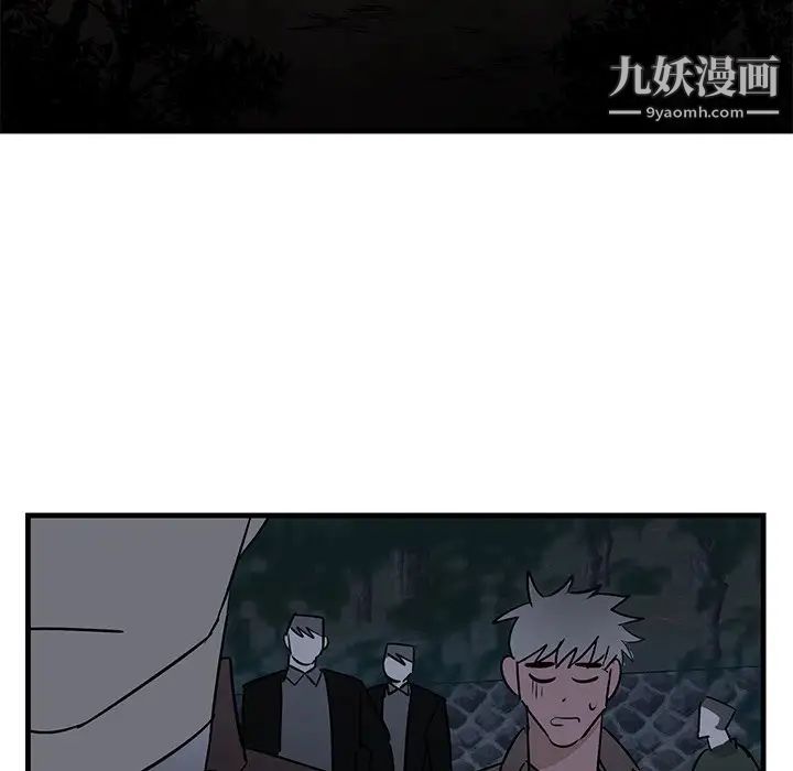 牵我手好吗，第31话，第 69 页