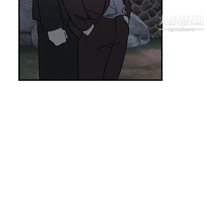 牵我手好吗，第31话，第 52 页