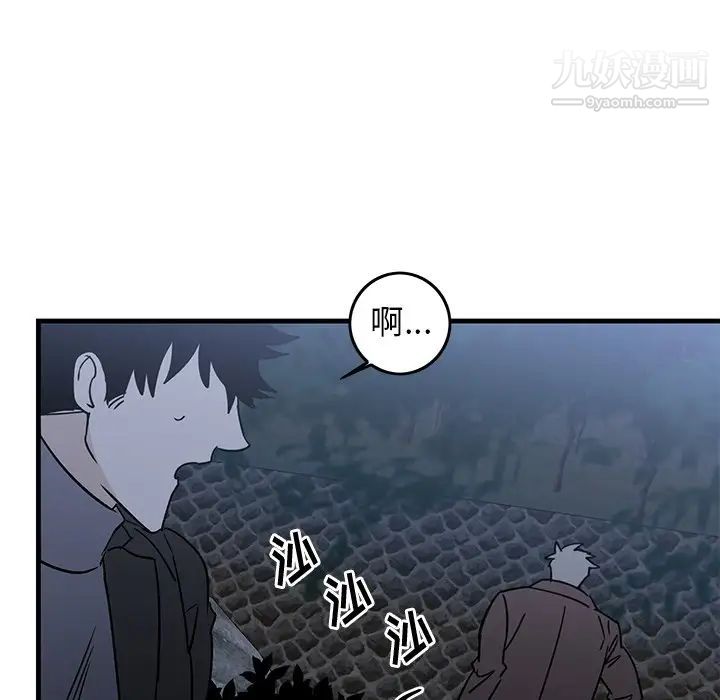 牵我手好吗，第31话，第 60 页