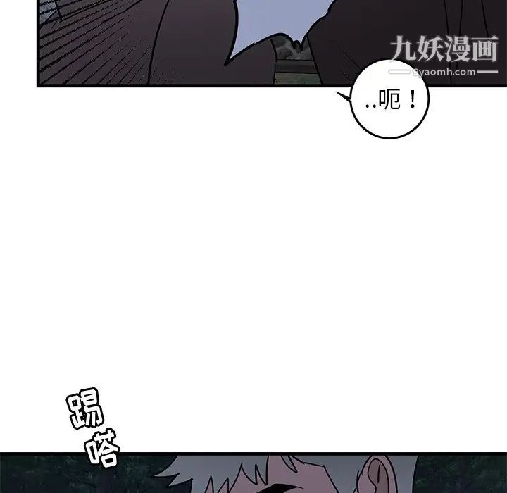 牵我手好吗，第31话，第 64 页