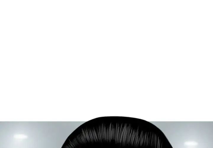 女性友人，第 63 話，第 4 页