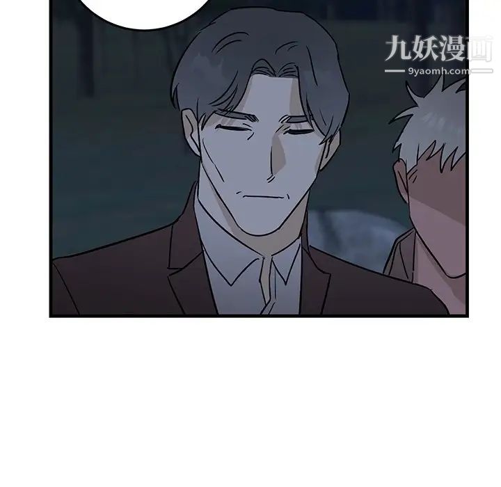 牵我手好吗，第32话，第 25 页