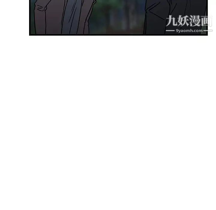牵我手好吗，第32话，第 49 页