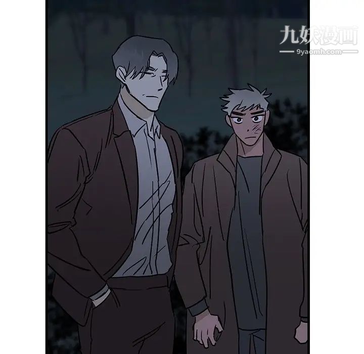 牵我手好吗，第32话，第 60 页