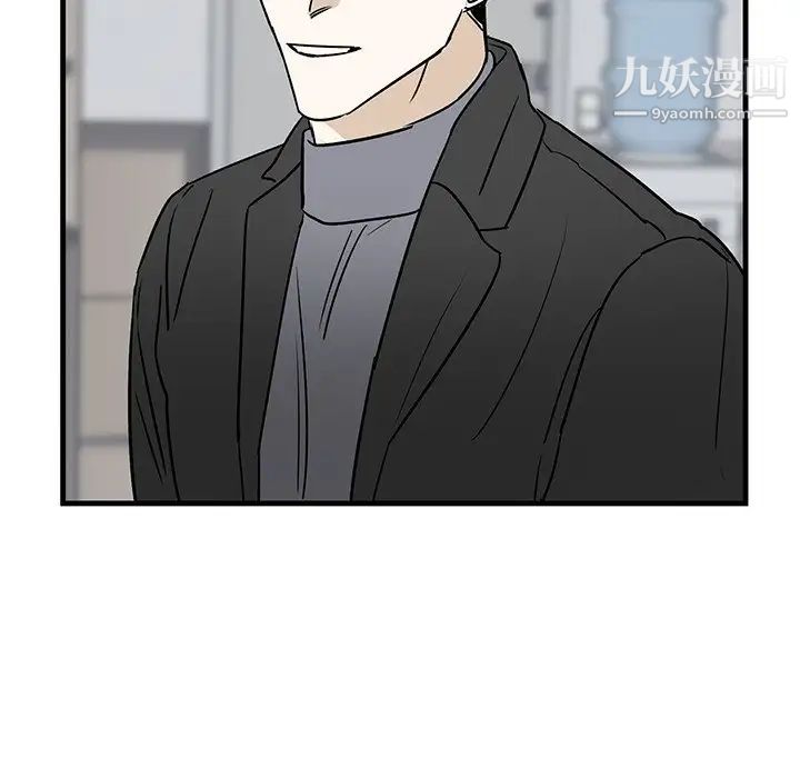 牵我手好吗，第33话，第 77 页