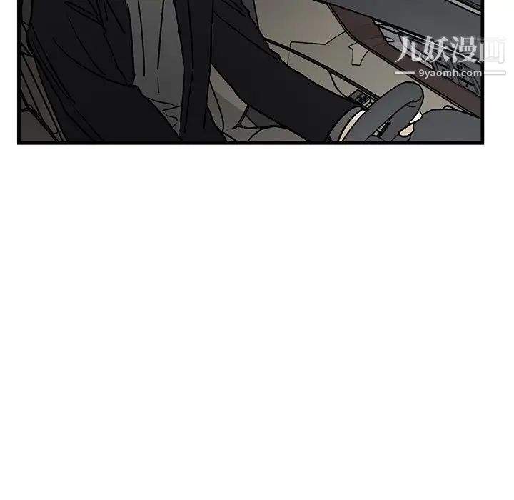 牵我手好吗，第34话，第 25 页