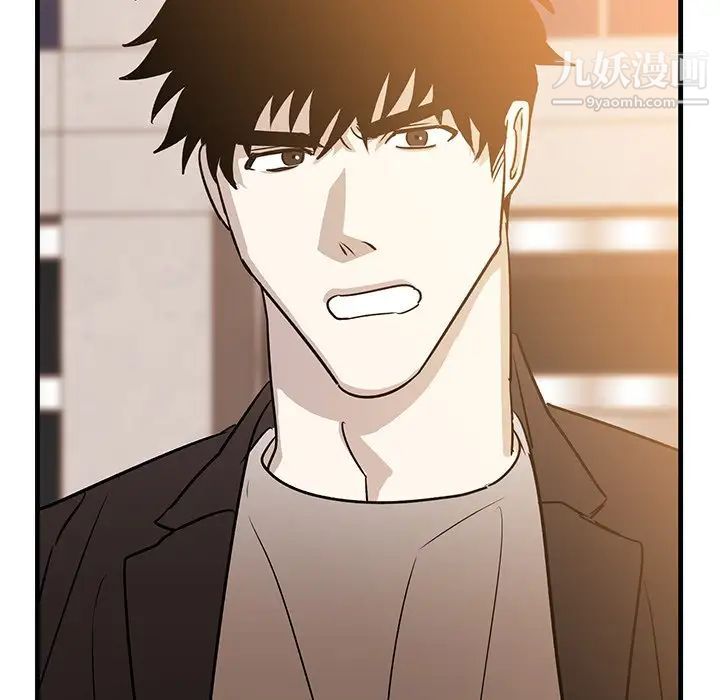 牵我手好吗，第34话，第 103 页