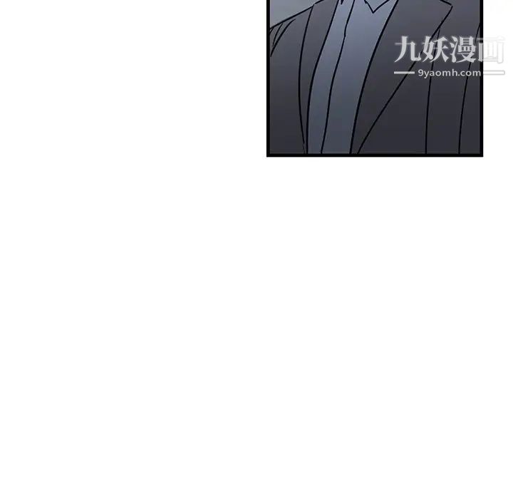 牵我手好吗，第34话，第 49 页