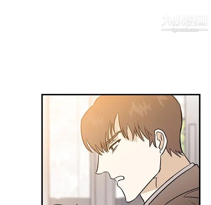 牵我手好吗，第34话，第 95 页