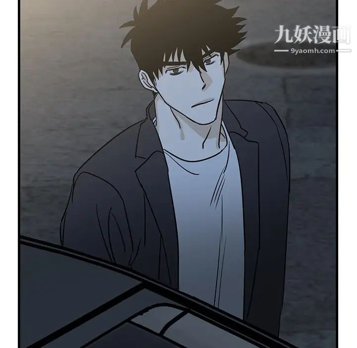 牵我手好吗，第35话，第 5 页