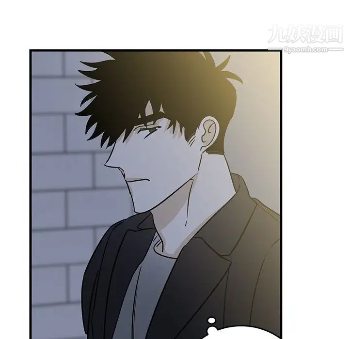 牵我手好吗，第35话，第 40 页