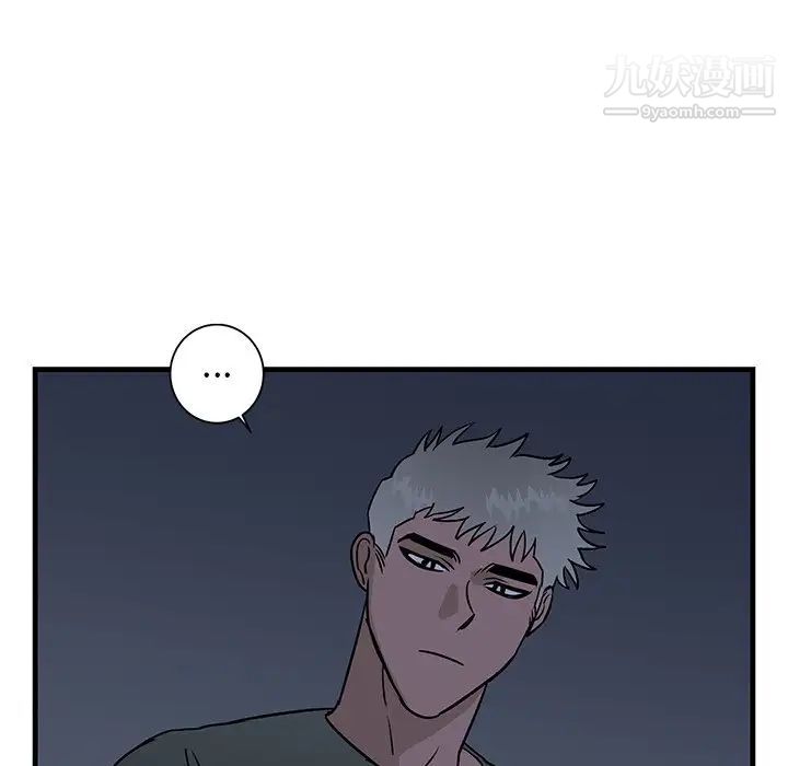 牵我手好吗，第35话，第 77 页