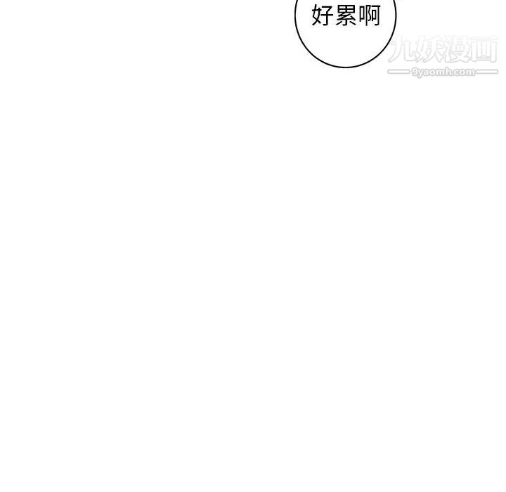 牵我手好吗，第35话，第 64 页
