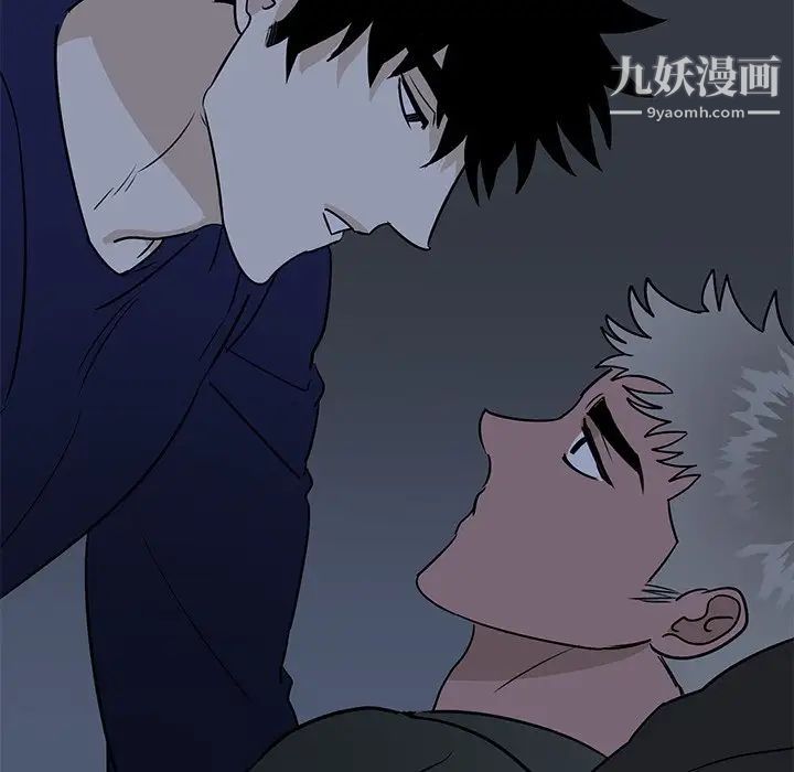 牵我手好吗，第36话，第 5 页
