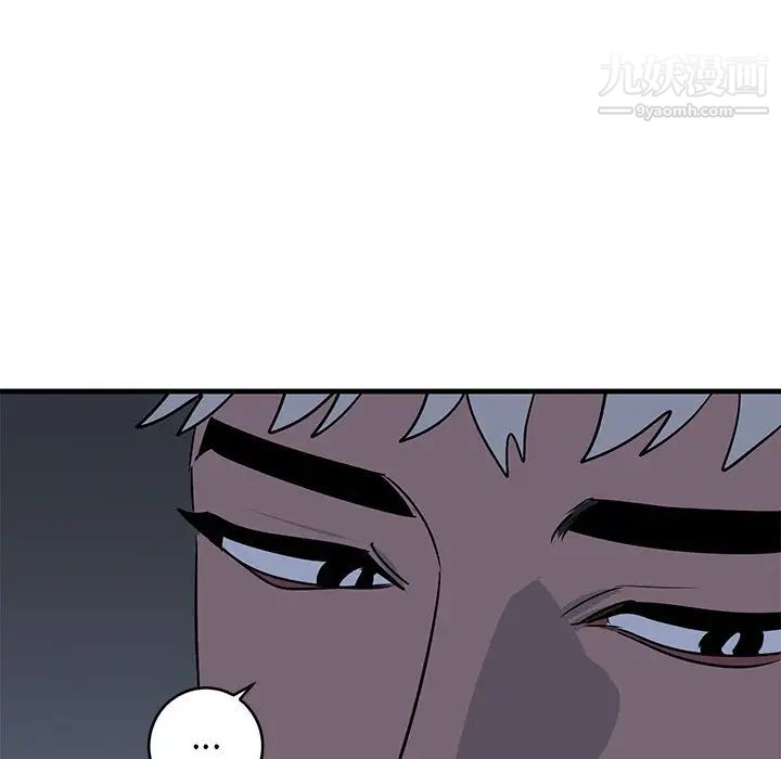 牵我手好吗，第36话，第 40 页
