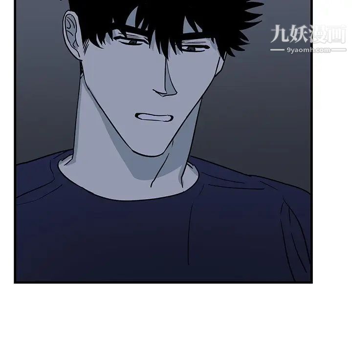 牵我手好吗，第36话，第 21 页