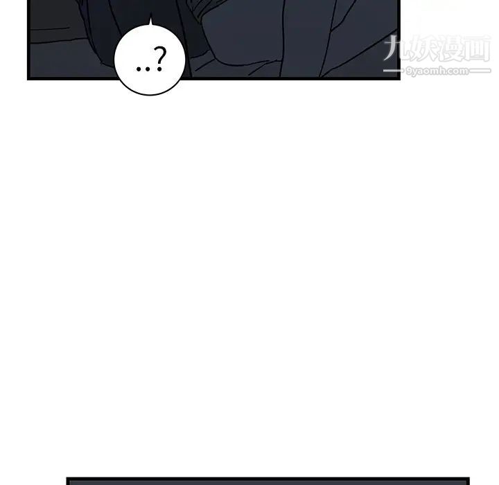 牵我手好吗，第36话，第 65 页