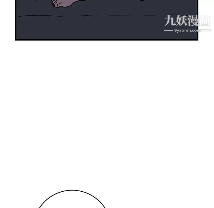 牵我手好吗，第36话，第 15 页