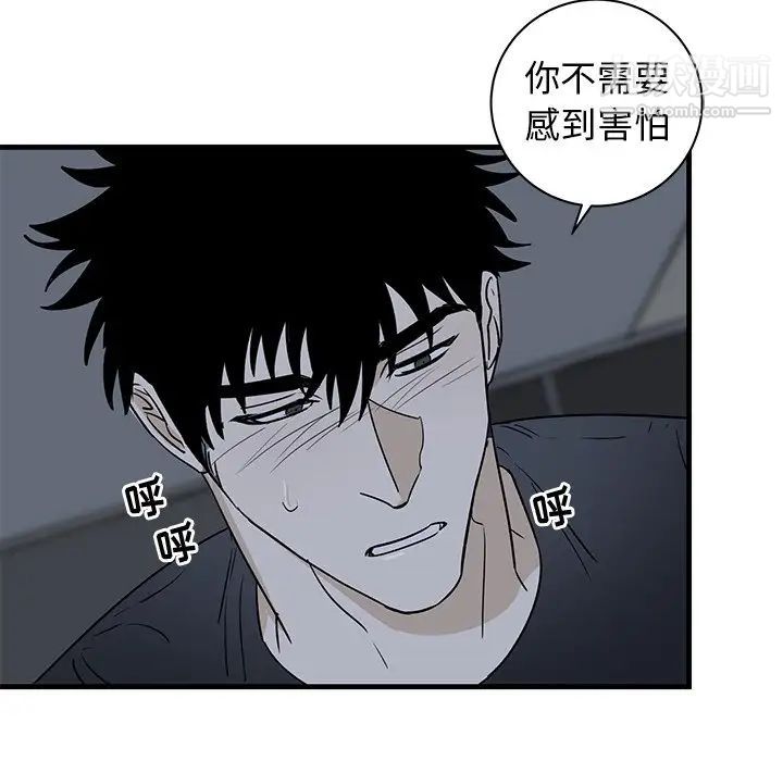 牵我手好吗，第37話，第 17 页