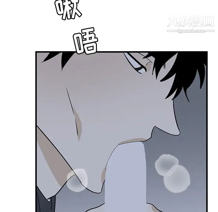 牵我手好吗，第37話，第 22 页