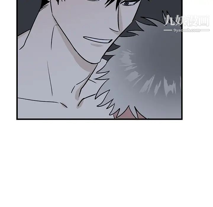 牵我手好吗，第38話，第 77 页
