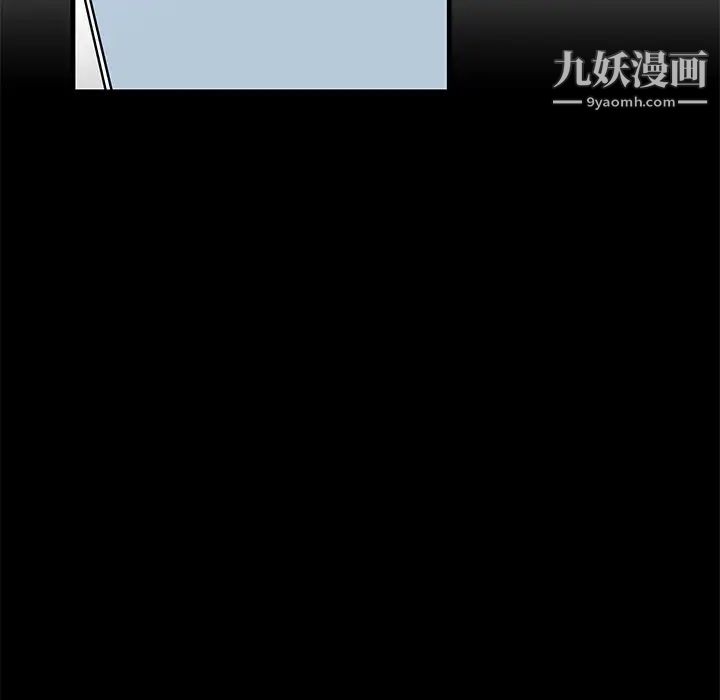 牵我手好吗，第39話，第 11 页
