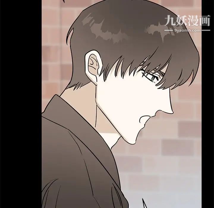 牵我手好吗，第39話，第 17 页