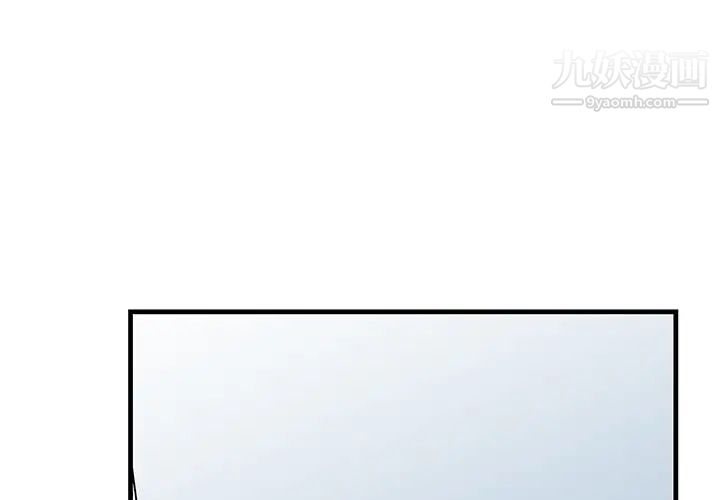 牵我手好吗，第39話，第 3 页