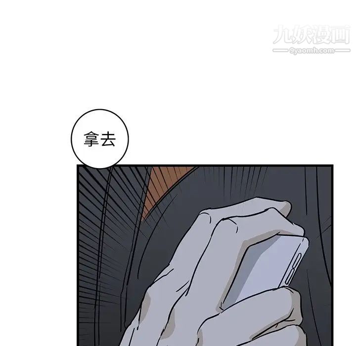 牵我手好吗，第40話，第 25 页