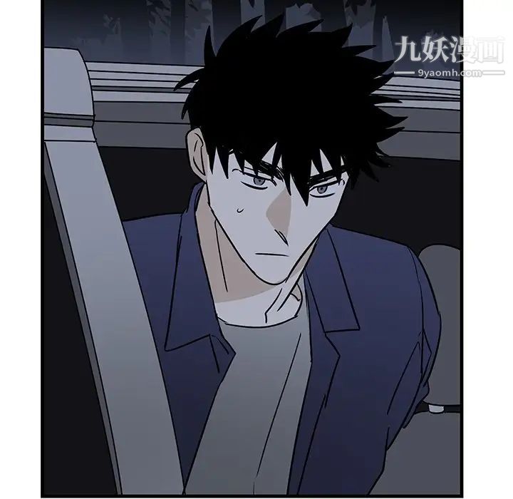 牵我手好吗，第40話，第 44 页