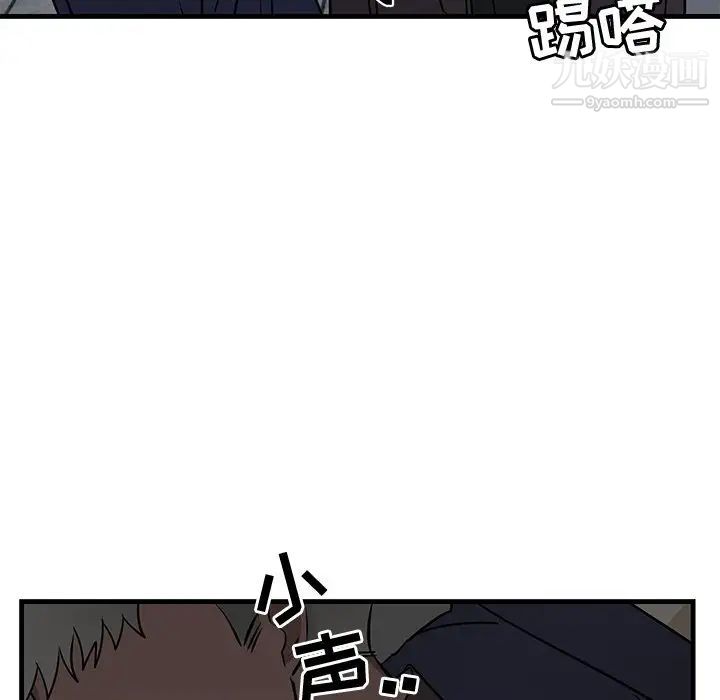 牵我手好吗，第40話，第 69 页