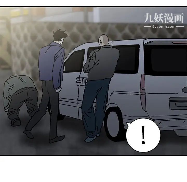 牵我手好吗，第40話，第 17 页