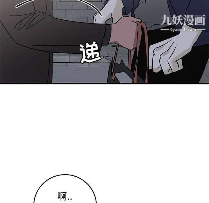 牵我手好吗，第40話，第 65 页