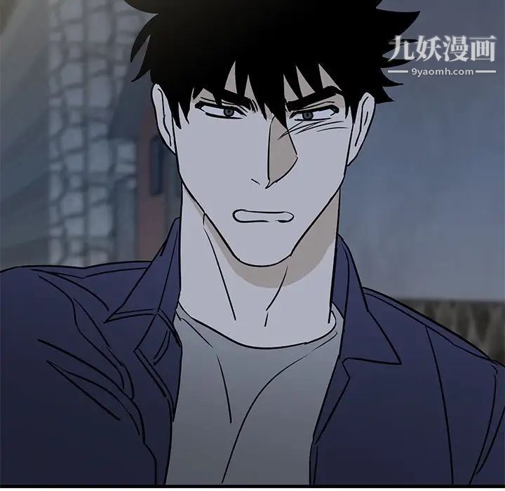 牵我手好吗，第40話，第 28 页