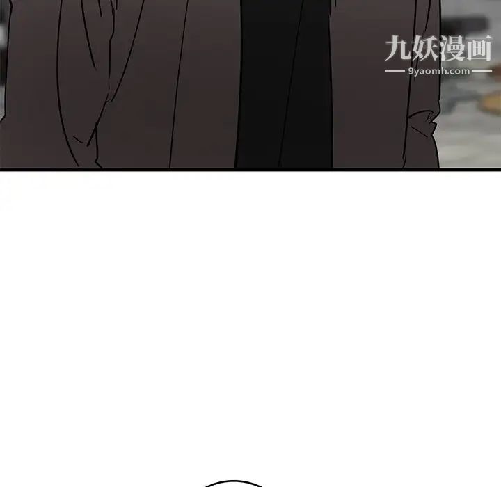 牵我手好吗，第40話，第 60 页