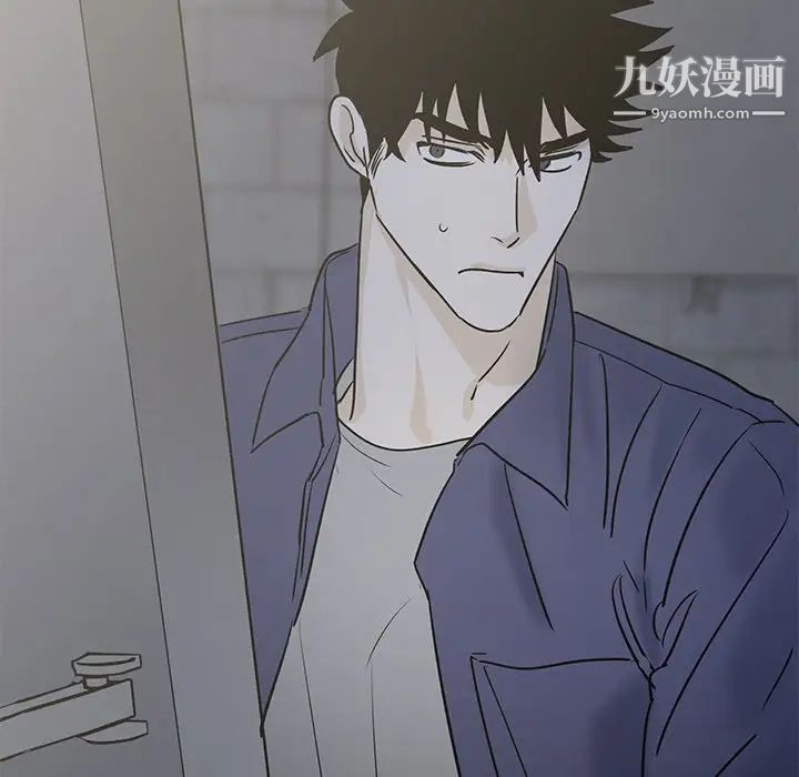 牵我手好吗，第41話，第 5 页