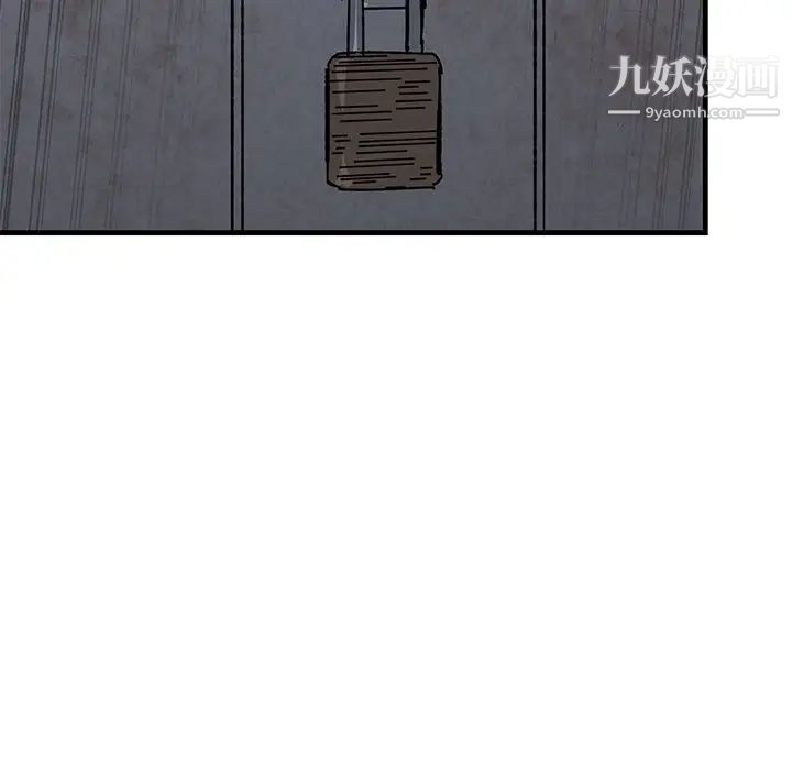 牵我手好吗，第41話，第 11 页