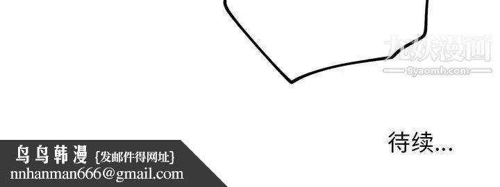 牵我手好吗，第41話，第 103 页