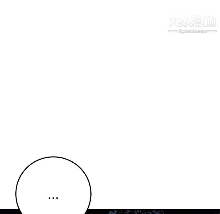 牵我手好吗，第41話，第 21 页